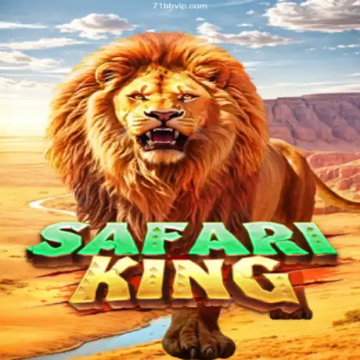 Exploring the World of SafariKing